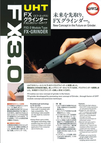 FX-3.0靜音型打磨機